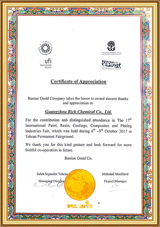banian-omid-company-honor